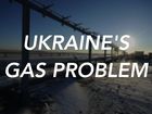 Ukraine's gas problem